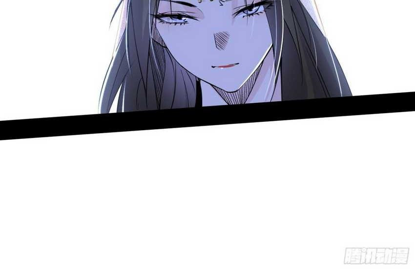 I’m An Evil God Chapter 378 - halaman 12