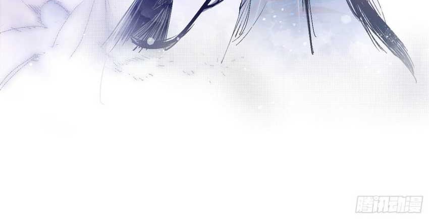 I’m An Evil God Chapter 379 - halaman 24
