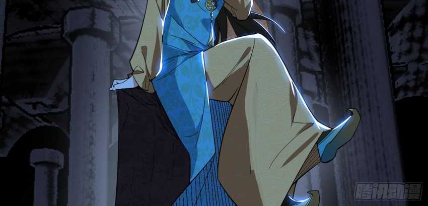 I’m An Evil God Chapter 379 - halaman 48