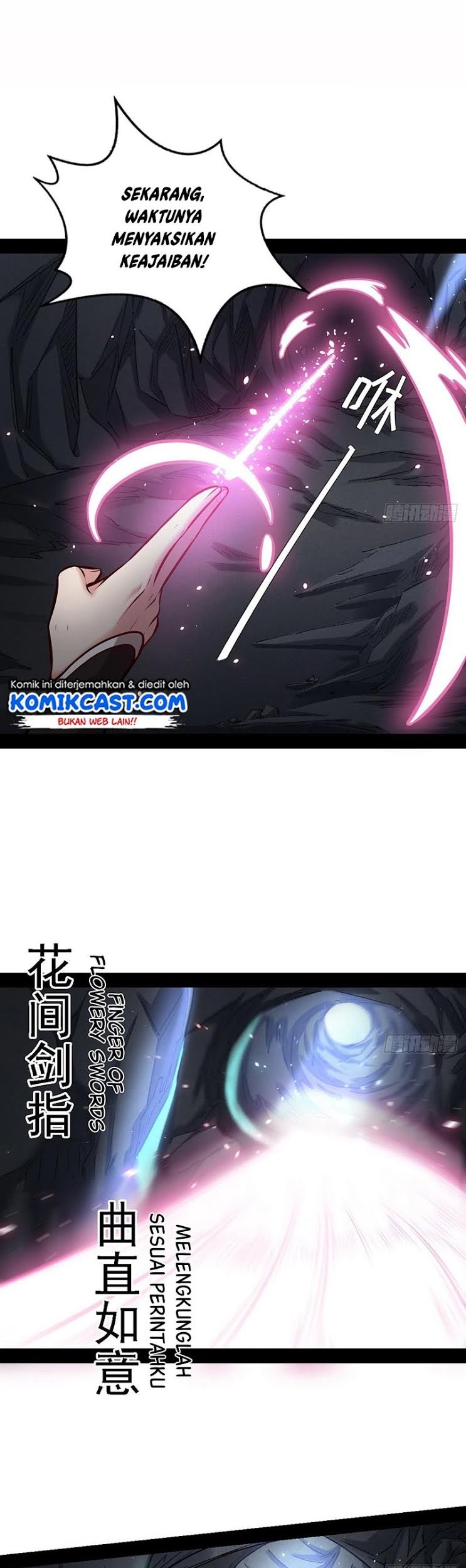 I’m An Evil God Chapter 38 - halaman 12