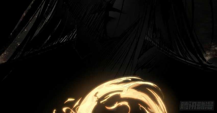 I’m An Evil God Chapter 380 - halaman 21