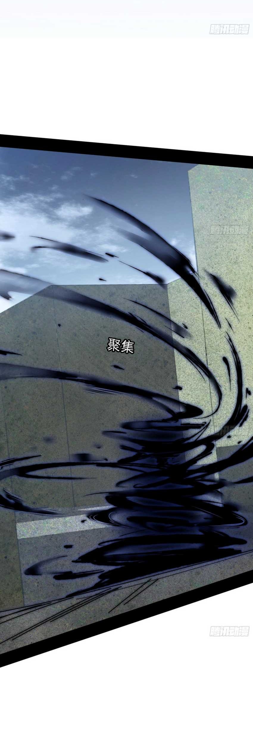 I’m An Evil God Chapter 380 - halaman 50