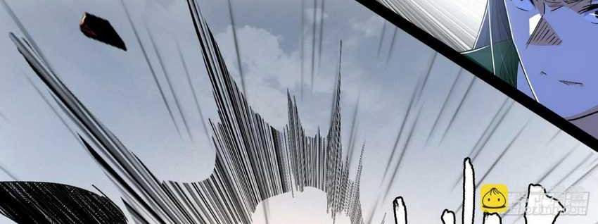 I’m An Evil God Chapter 381 - halaman 12