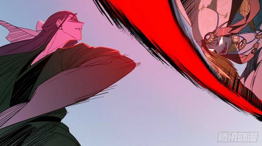 I’m An Evil God Chapter 381 - halaman 15