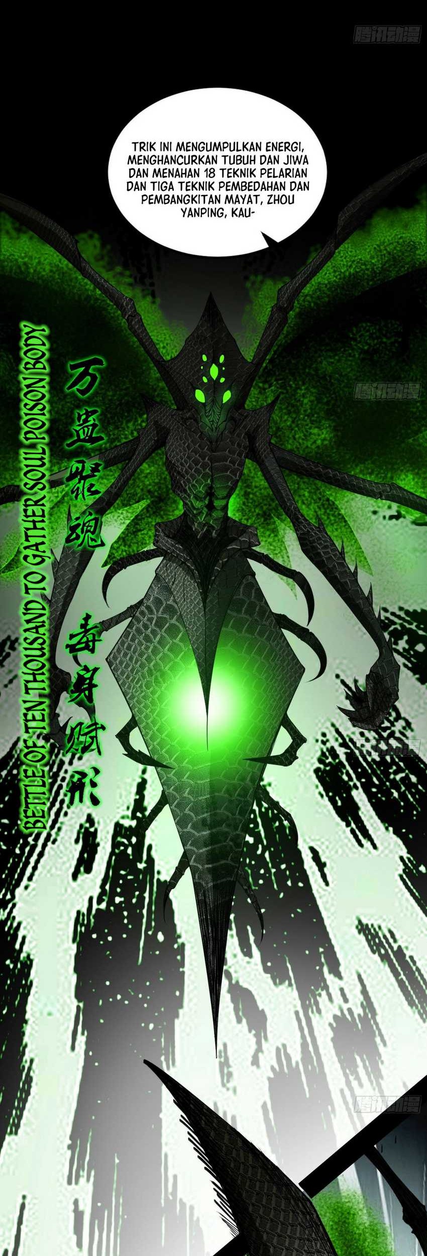 I’m An Evil God Chapter 381 - halaman 47