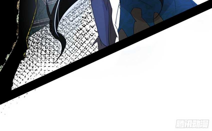 I’m An Evil God Chapter 382 - halaman 15