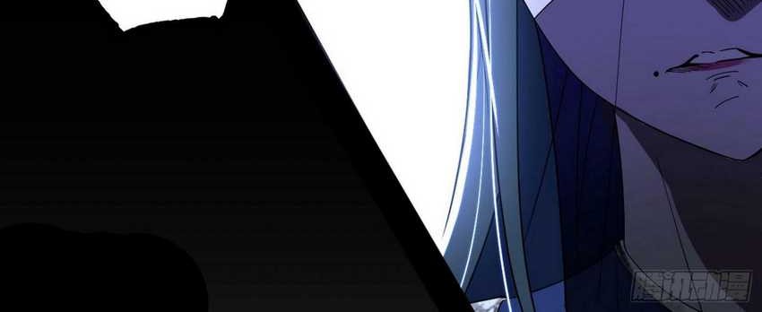 I’m An Evil God Chapter 382 - halaman 27