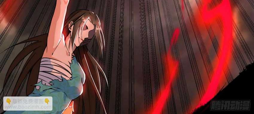 I’m An Evil God Chapter 383 - halaman 15