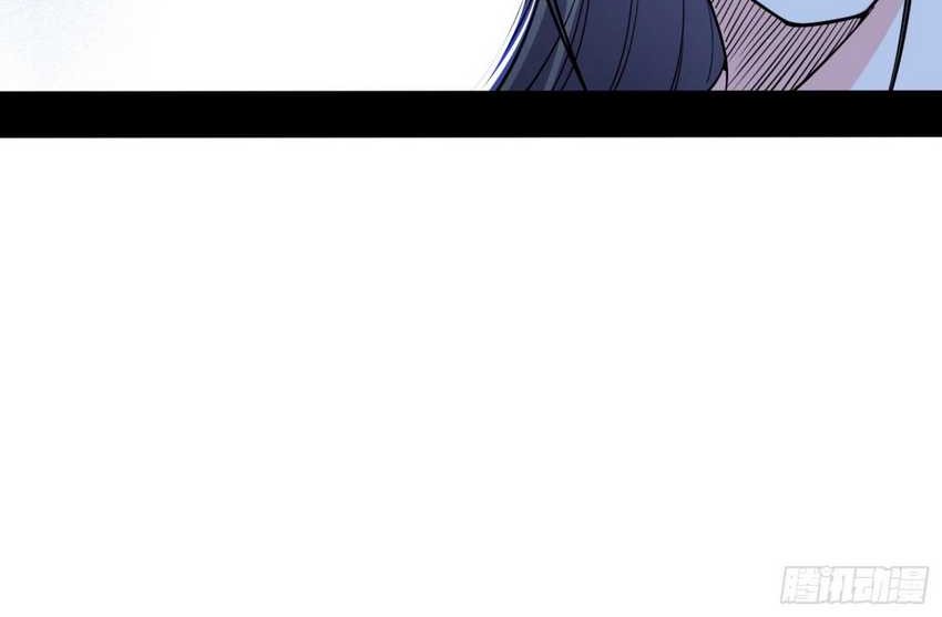 I’m An Evil God Chapter 383 - halaman 36