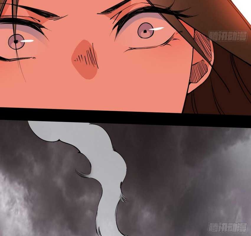 I’m An Evil God Chapter 383 - halaman 9