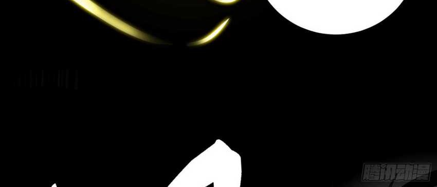 I’m An Evil God Chapter 384 - halaman 12