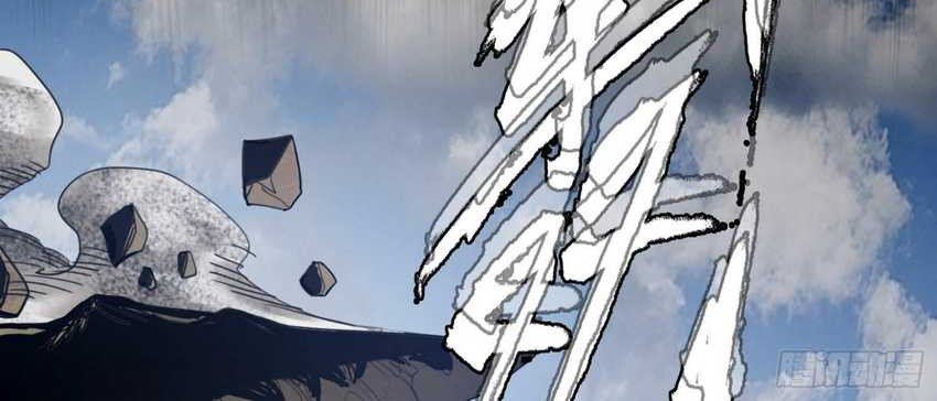 I’m An Evil God Chapter 384 - halaman 27