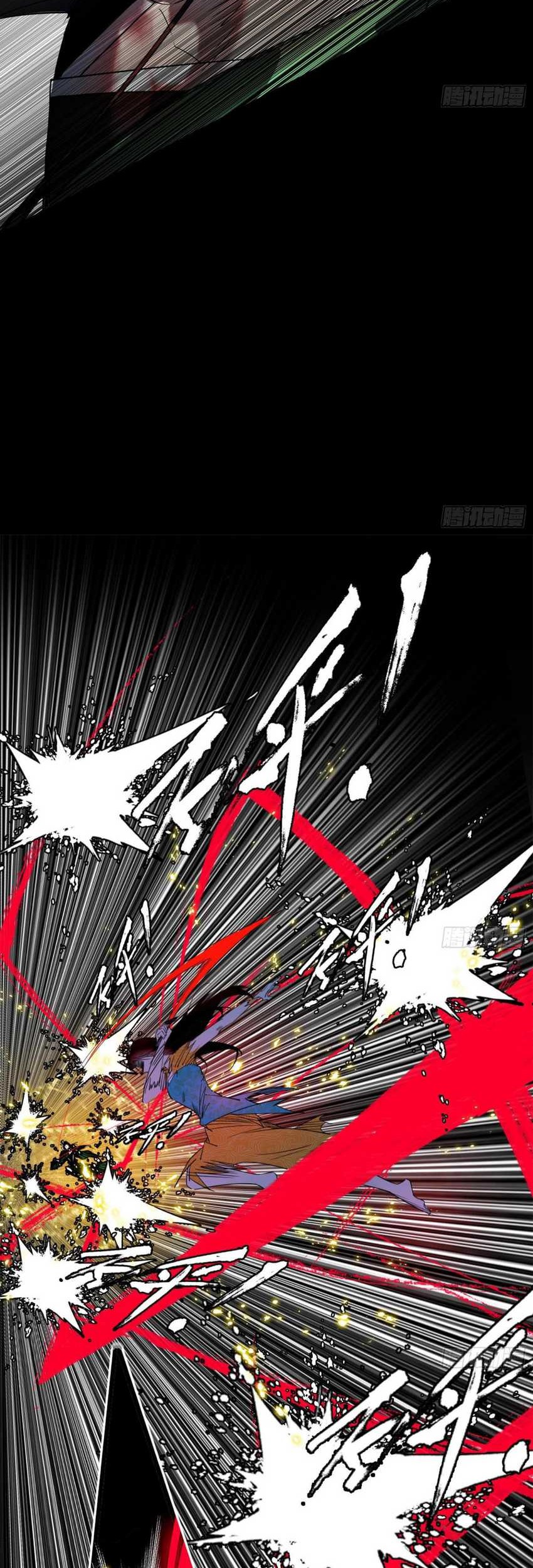 I’m An Evil God Chapter 384 - halaman 8