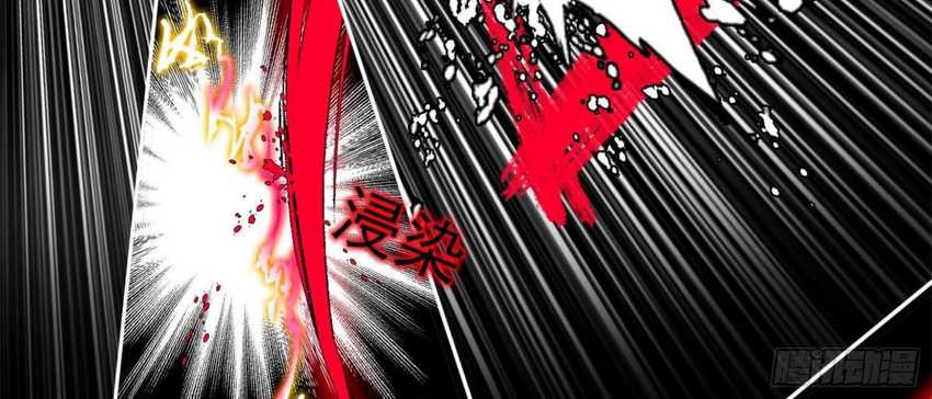 I’m An Evil God Chapter 384 - halaman 9