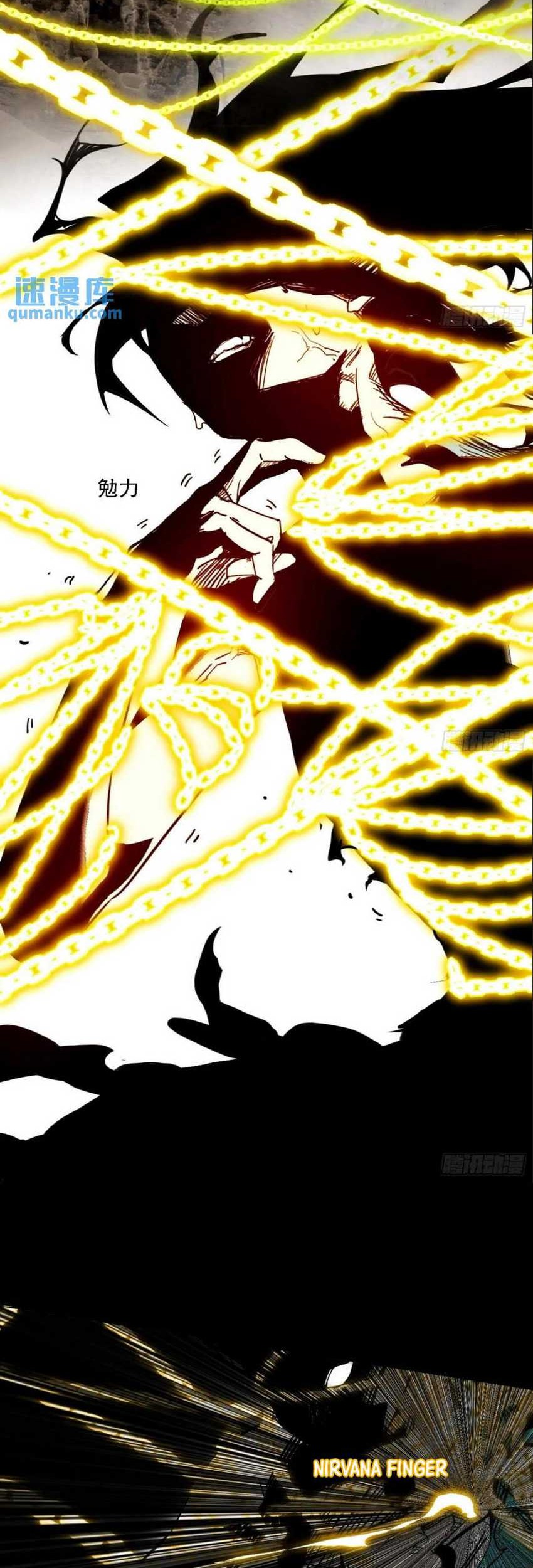I’m An Evil God Chapter 385 - halaman 28