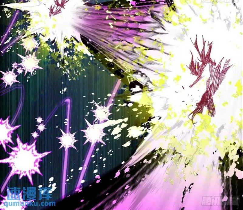 I’m An Evil God Chapter 386 - halaman 21