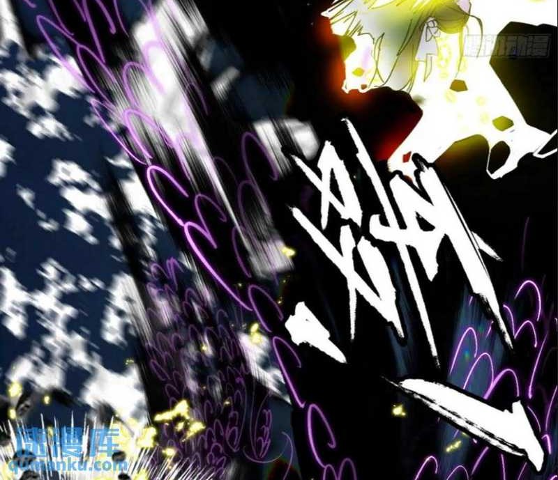 I’m An Evil God Chapter 386 - halaman 37