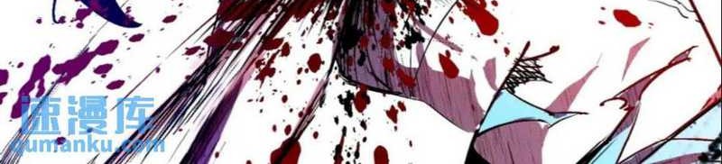 I’m An Evil God Chapter 386 - halaman 9