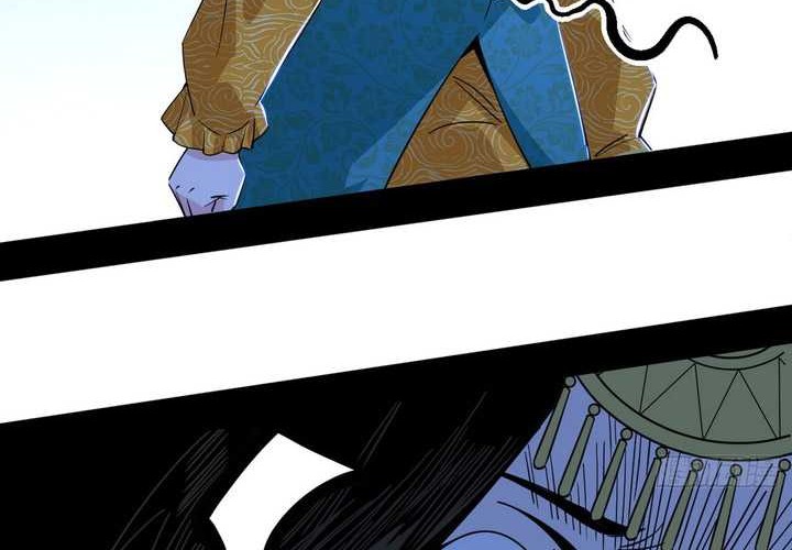 I’m An Evil God Chapter 387 - halaman 27