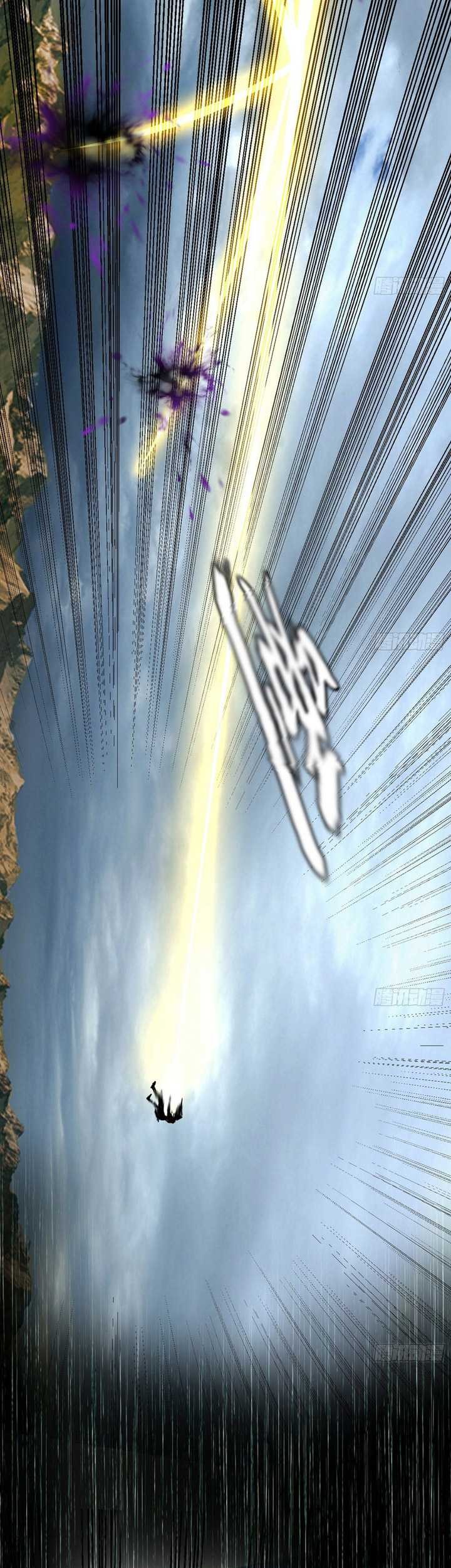 I’m An Evil God Chapter 388 - halaman 34