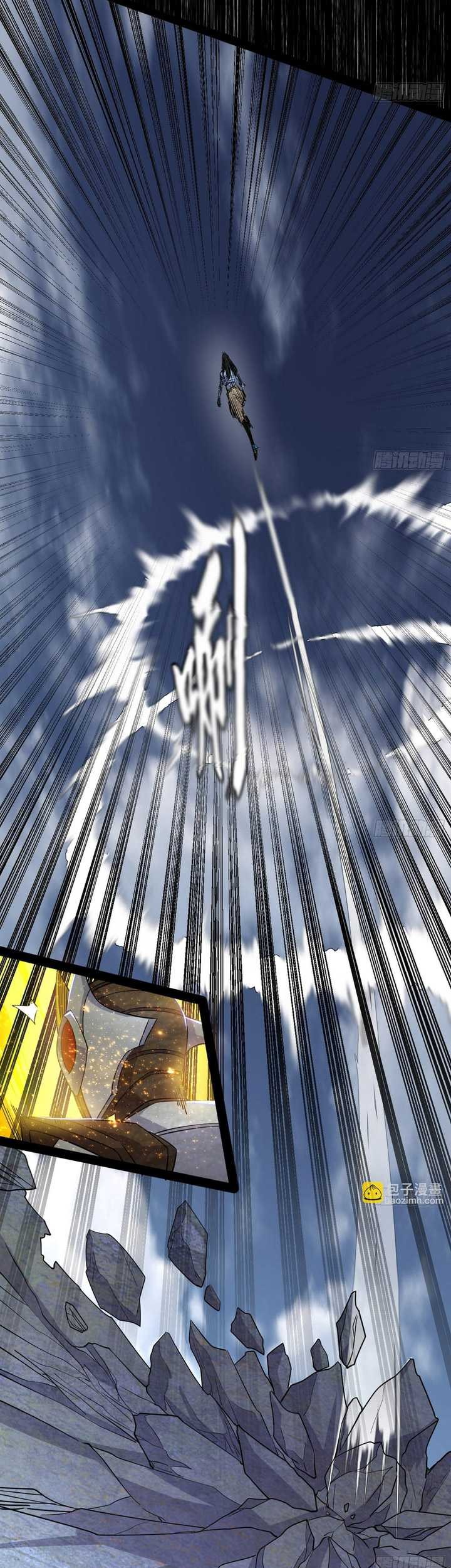 I’m An Evil God Chapter 388 - halaman 62