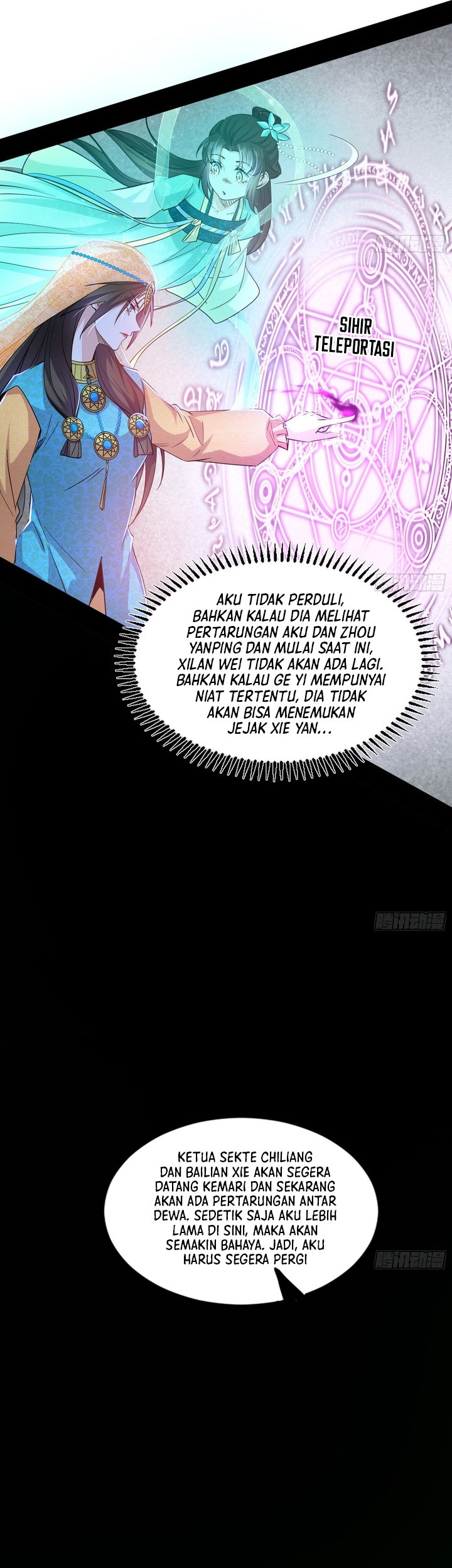 I’m An Evil God Chapter 389 - halaman 14