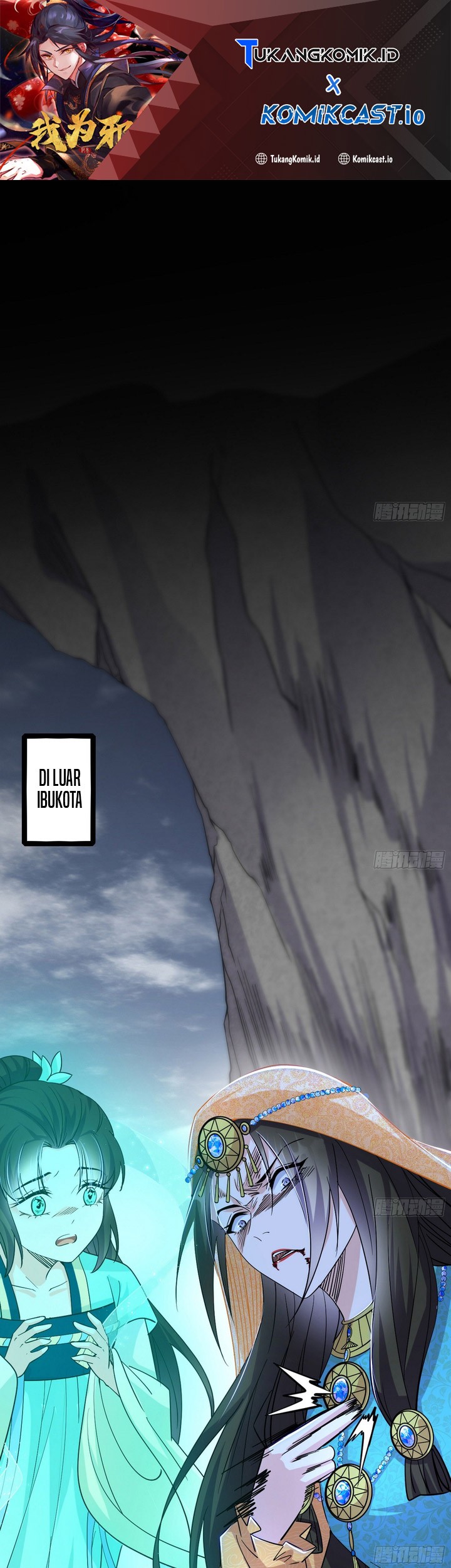 I’m An Evil God Chapter 389 - halaman 2
