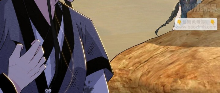 I’m An Evil God Chapter 389 - halaman 29