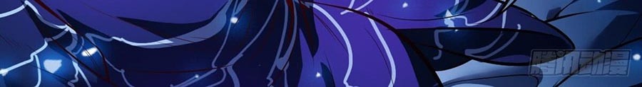 I’m An Evil God Chapter 39 - halaman 27