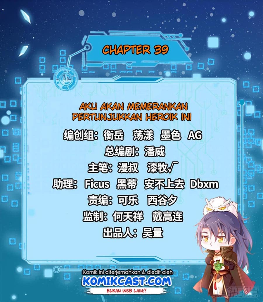 I’m An Evil God Chapter 39 - halaman 3