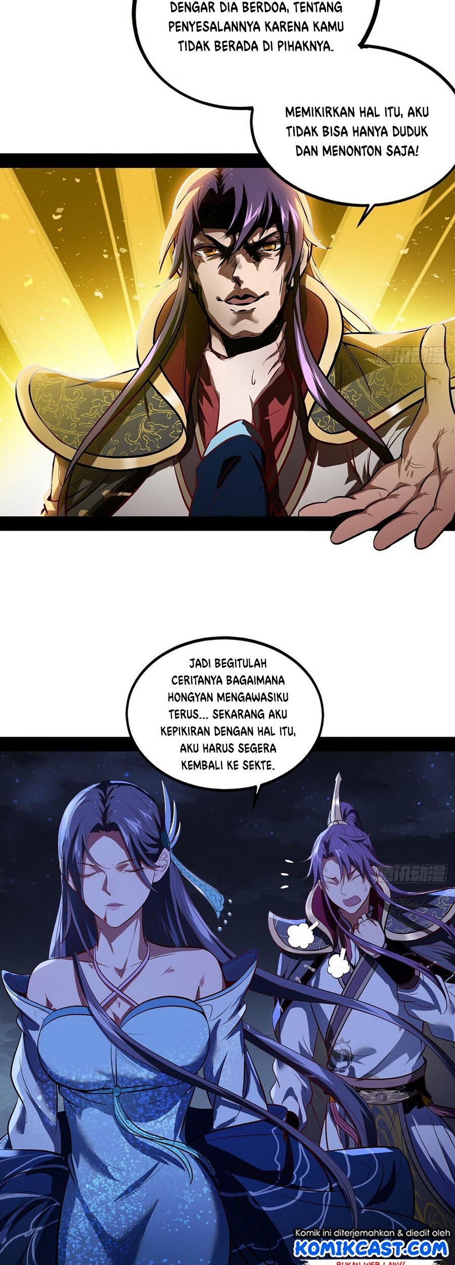 I’m An Evil God Chapter 39 - halaman 47