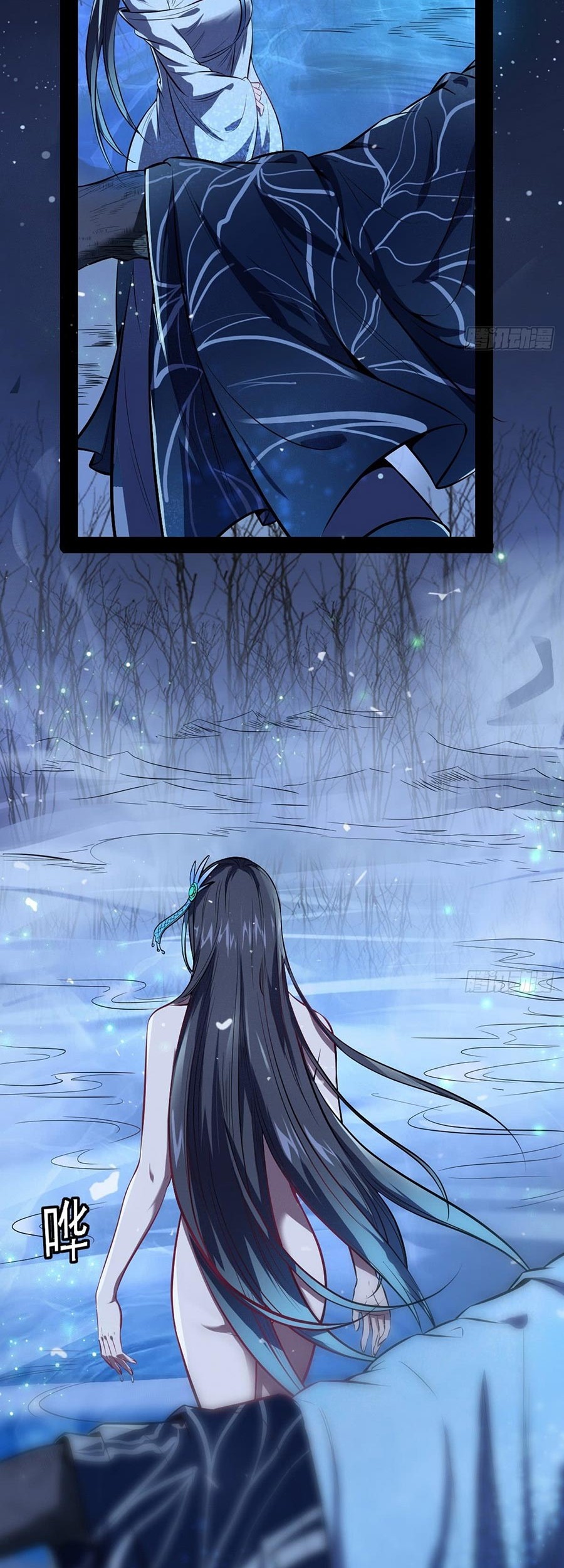 I’m An Evil God Chapter 39 - halaman 5