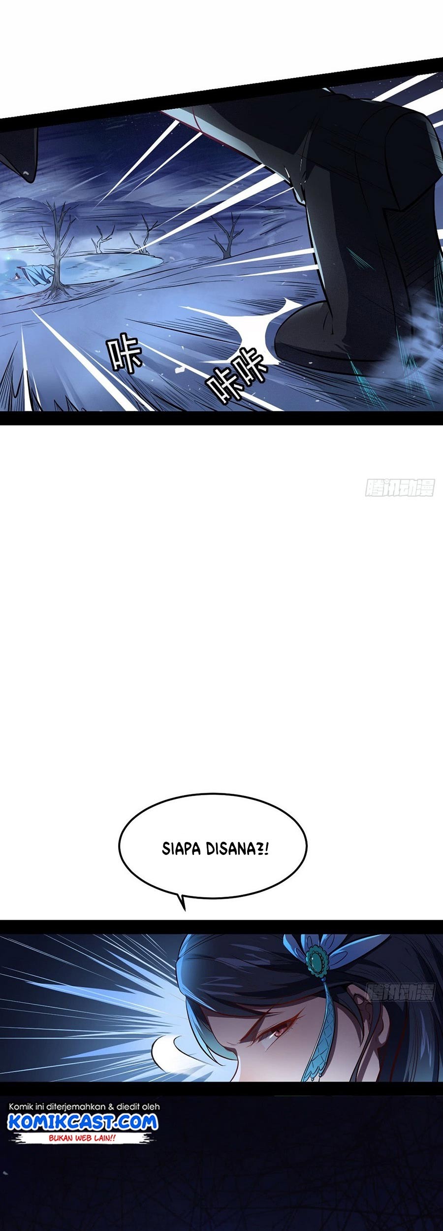 I’m An Evil God Chapter 39 - halaman 7