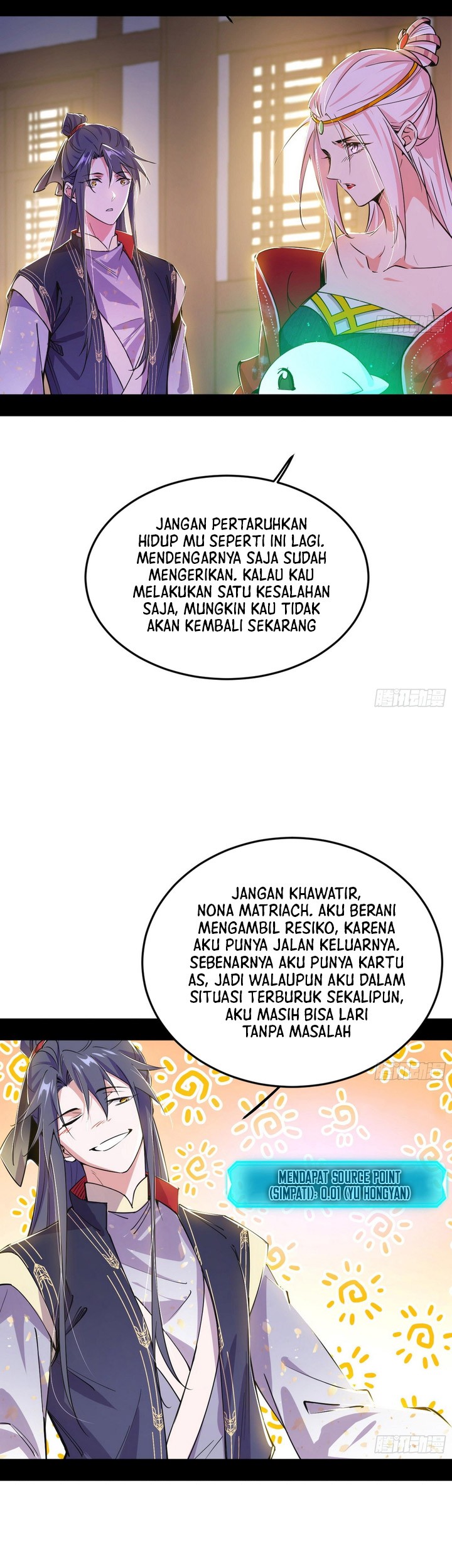 I’m An Evil God Chapter 390 - halaman 13