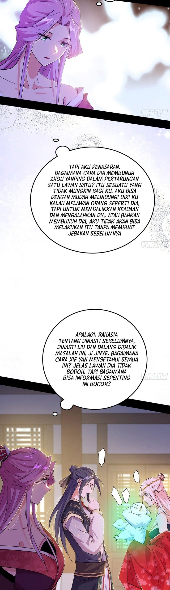 I’m An Evil God Chapter 390 - halaman 17