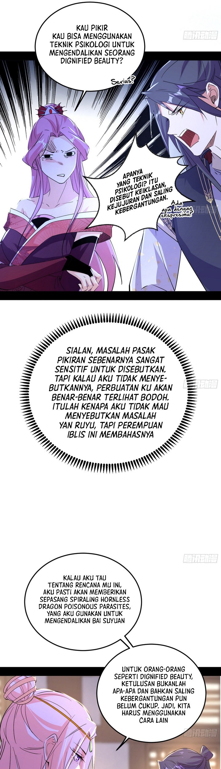 I’m An Evil God Chapter 390 - halaman 33
