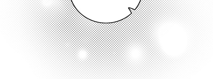 I’m An Evil God Chapter 391 - halaman 37