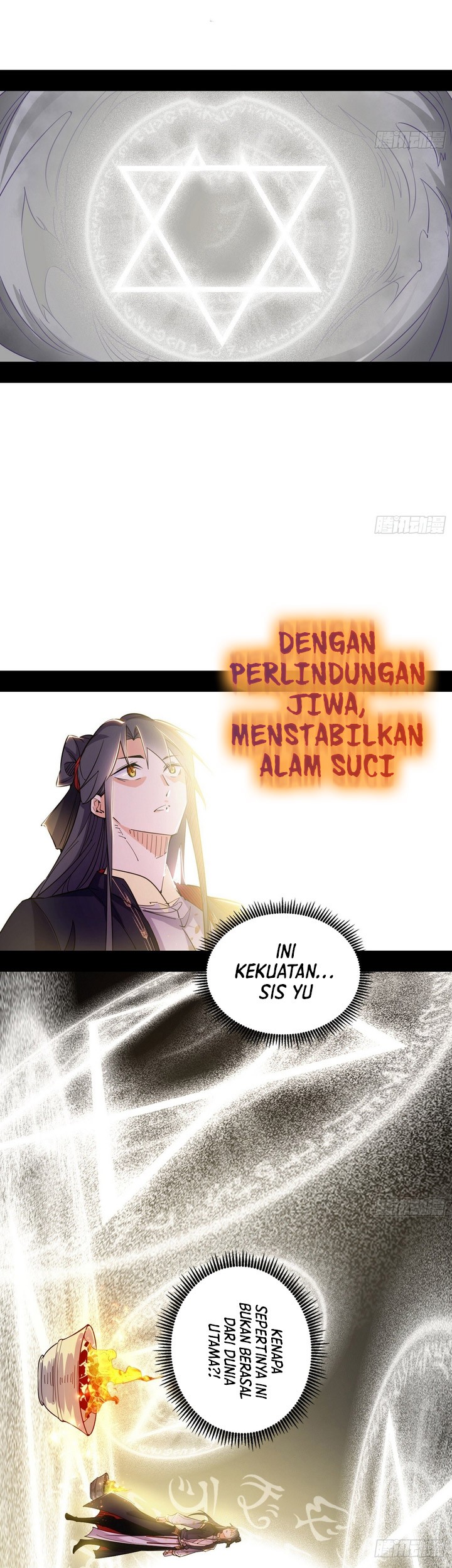 I’m An Evil God Chapter 392 - halaman 10