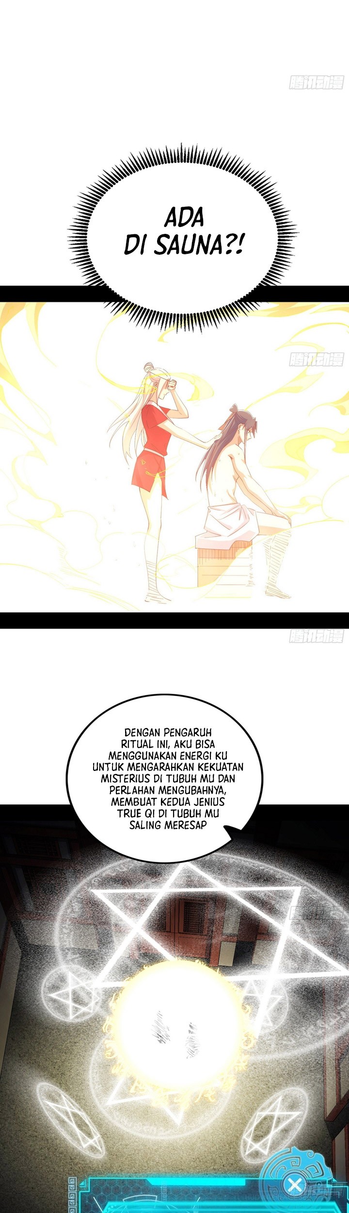 I’m An Evil God Chapter 392 - halaman 26