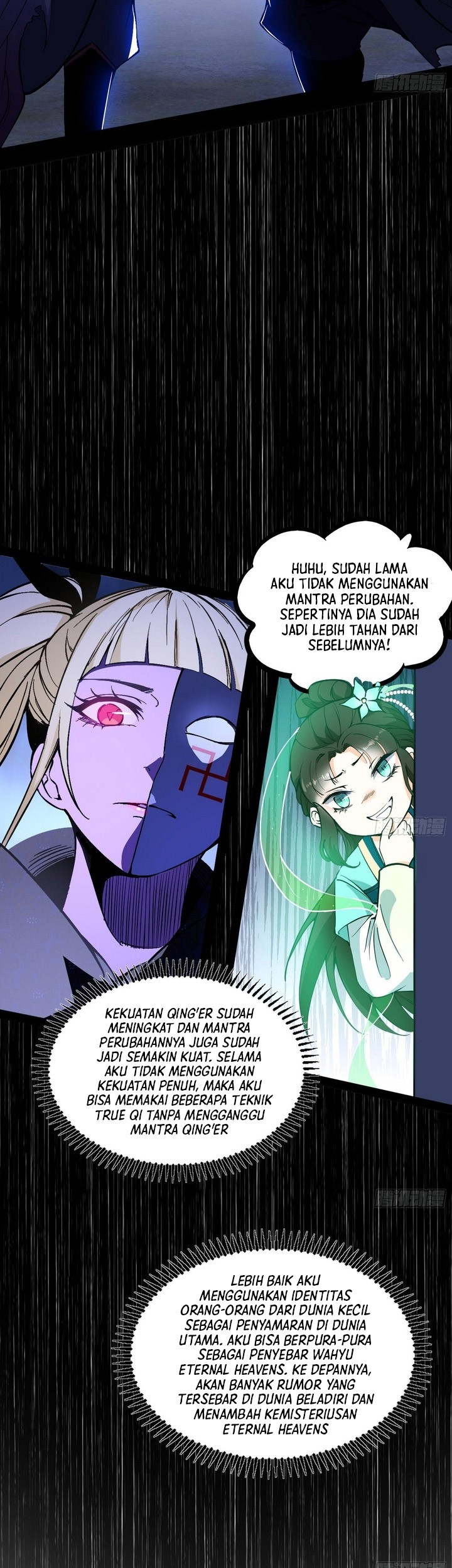 I’m An Evil God Chapter 393 - halaman 33