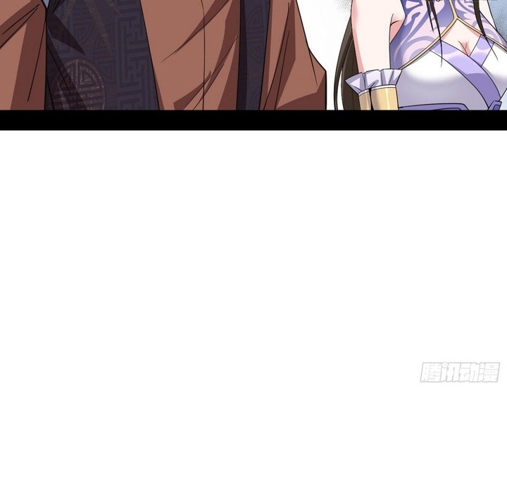 I’m An Evil God Chapter 394 - halaman 11