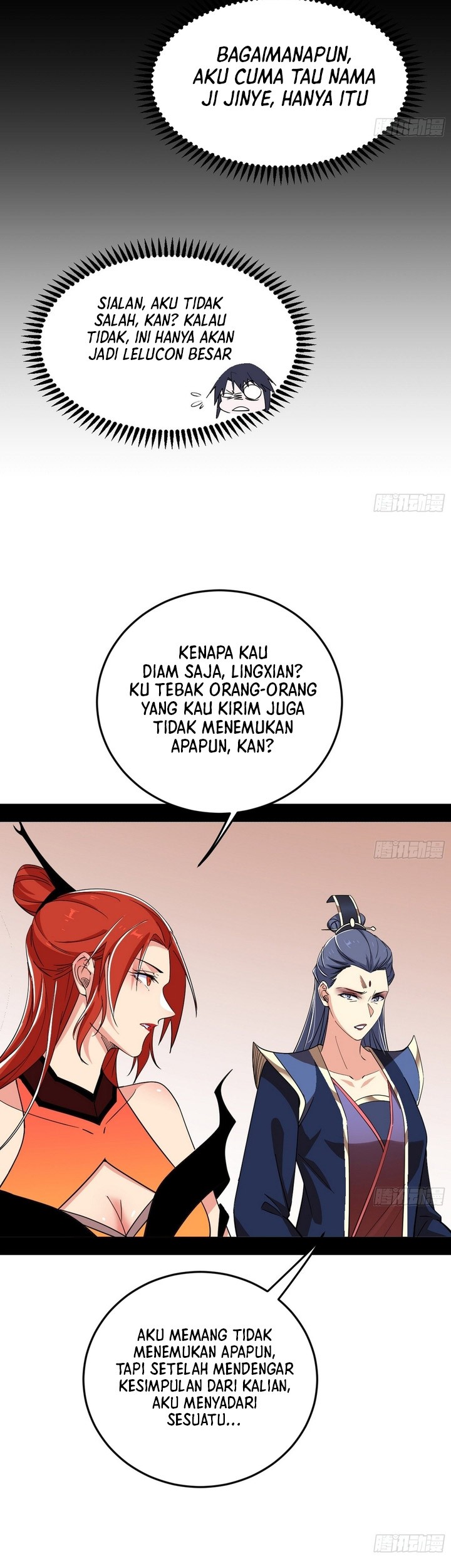 I’m An Evil God Chapter 394 - halaman 16