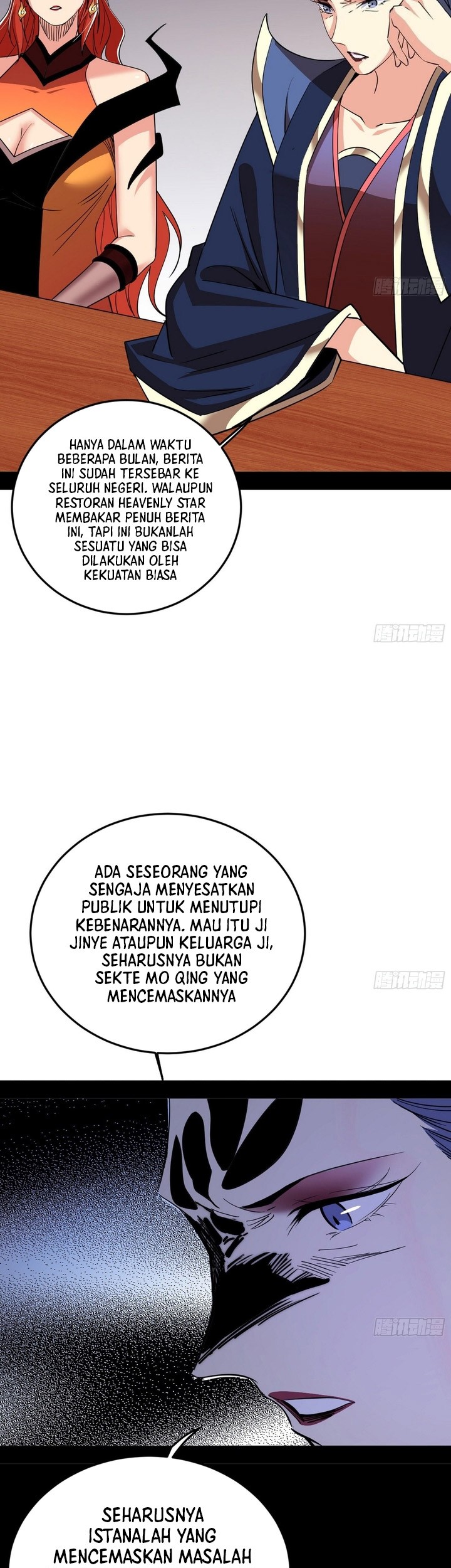I’m An Evil God Chapter 394 - halaman 18