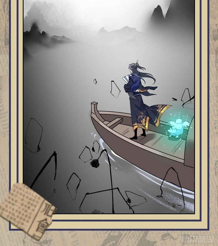 I’m An Evil God Chapter 394 - halaman 49