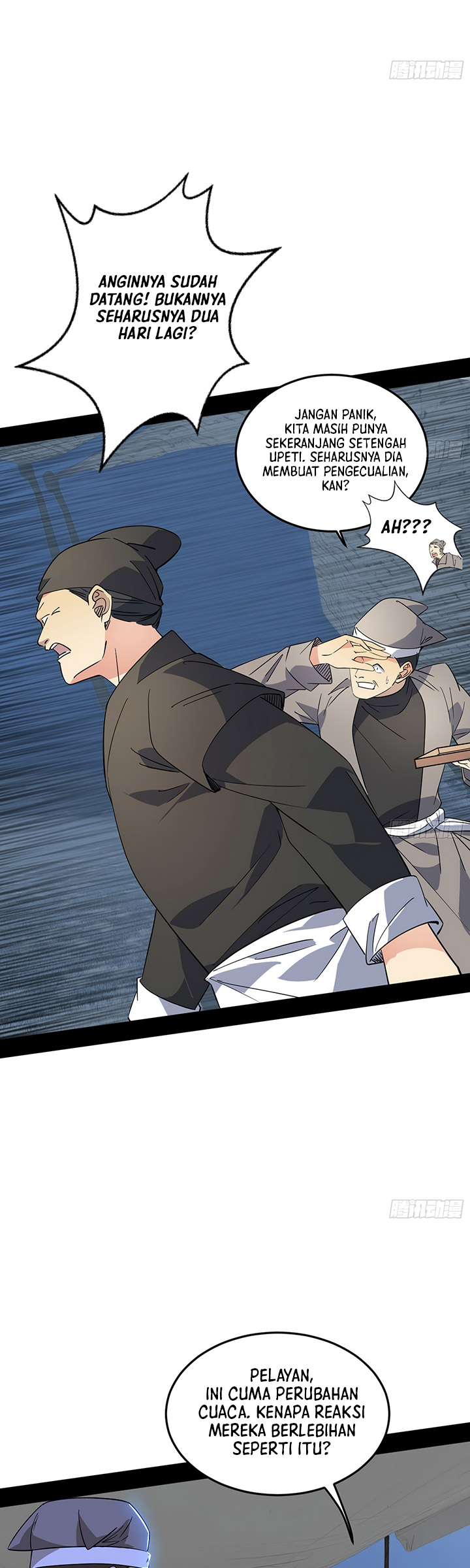 I’m An Evil God Chapter 395 - halaman 11