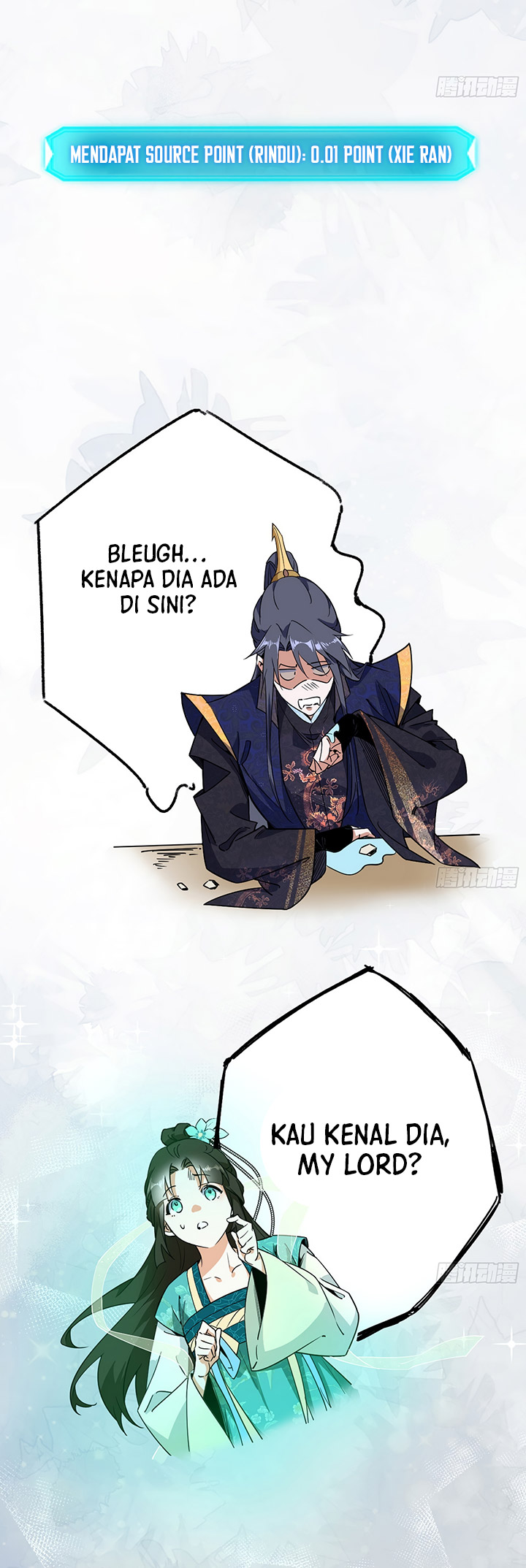 I’m An Evil God Chapter 395 - halaman 16