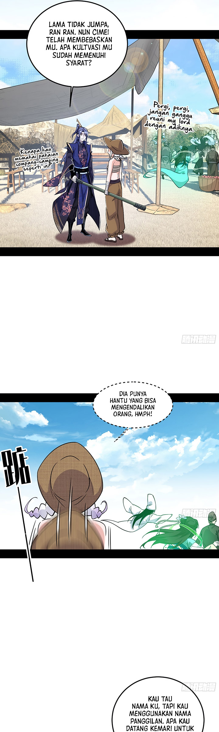 I’m An Evil God Chapter 395 - halaman 20