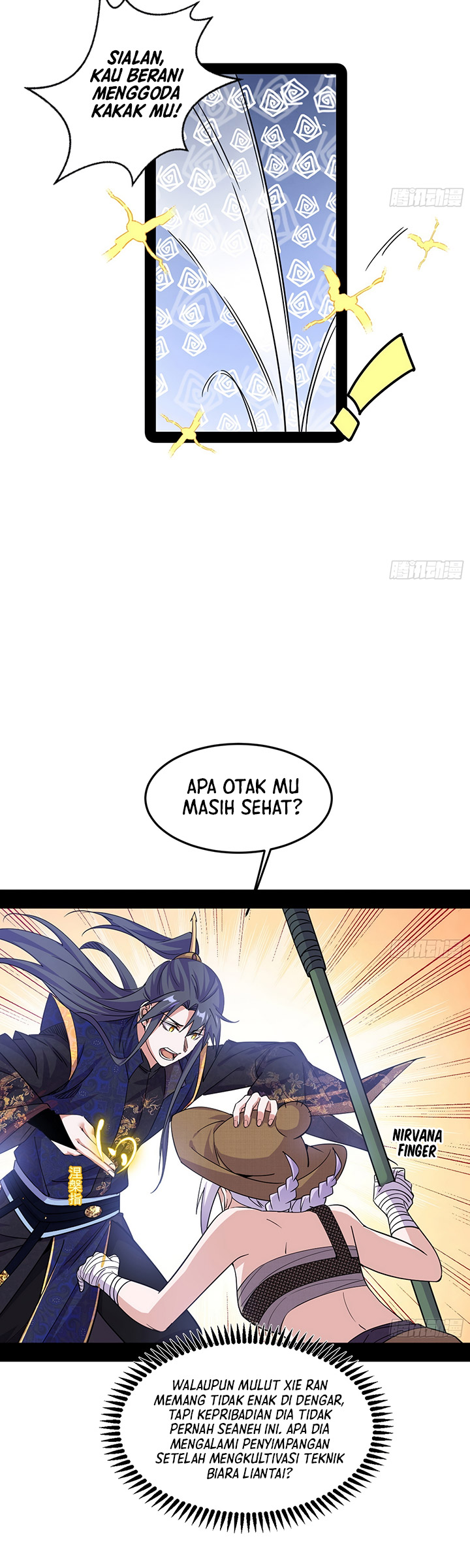 I’m An Evil God Chapter 395 - halaman 22