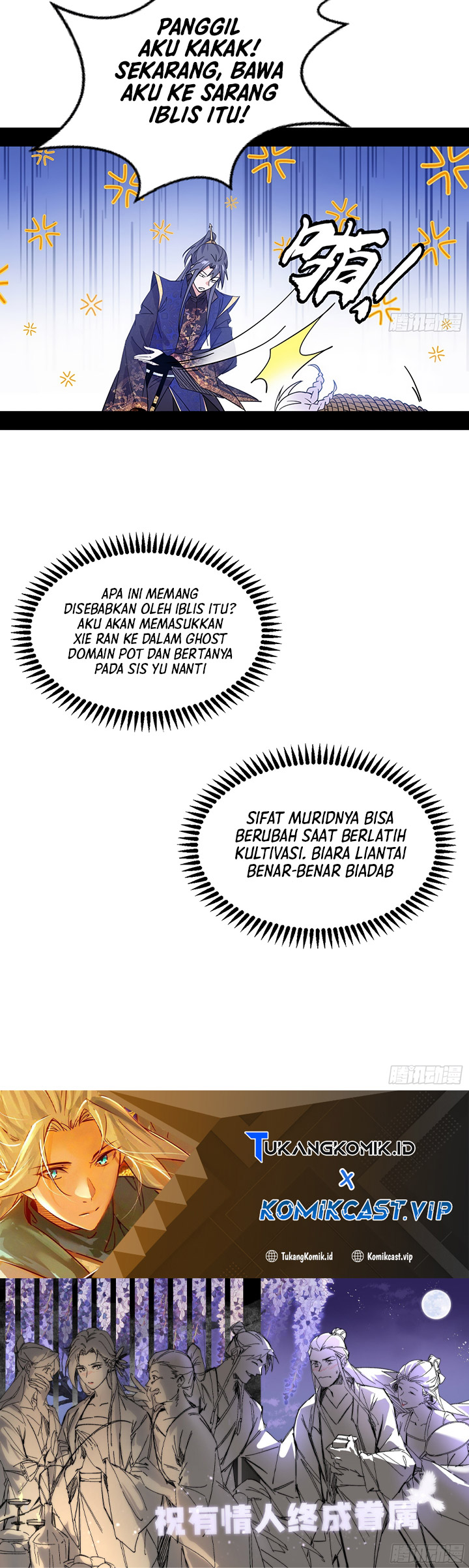I’m An Evil God Chapter 395 - halaman 31