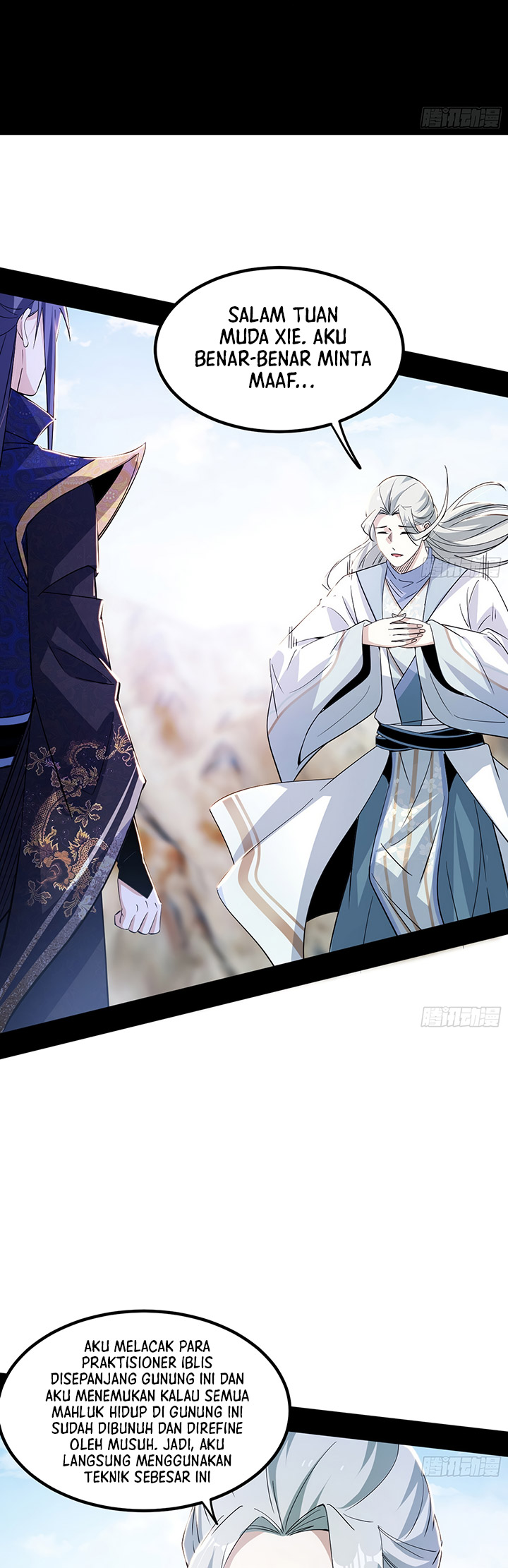I’m An Evil God Chapter 396 - halaman 23